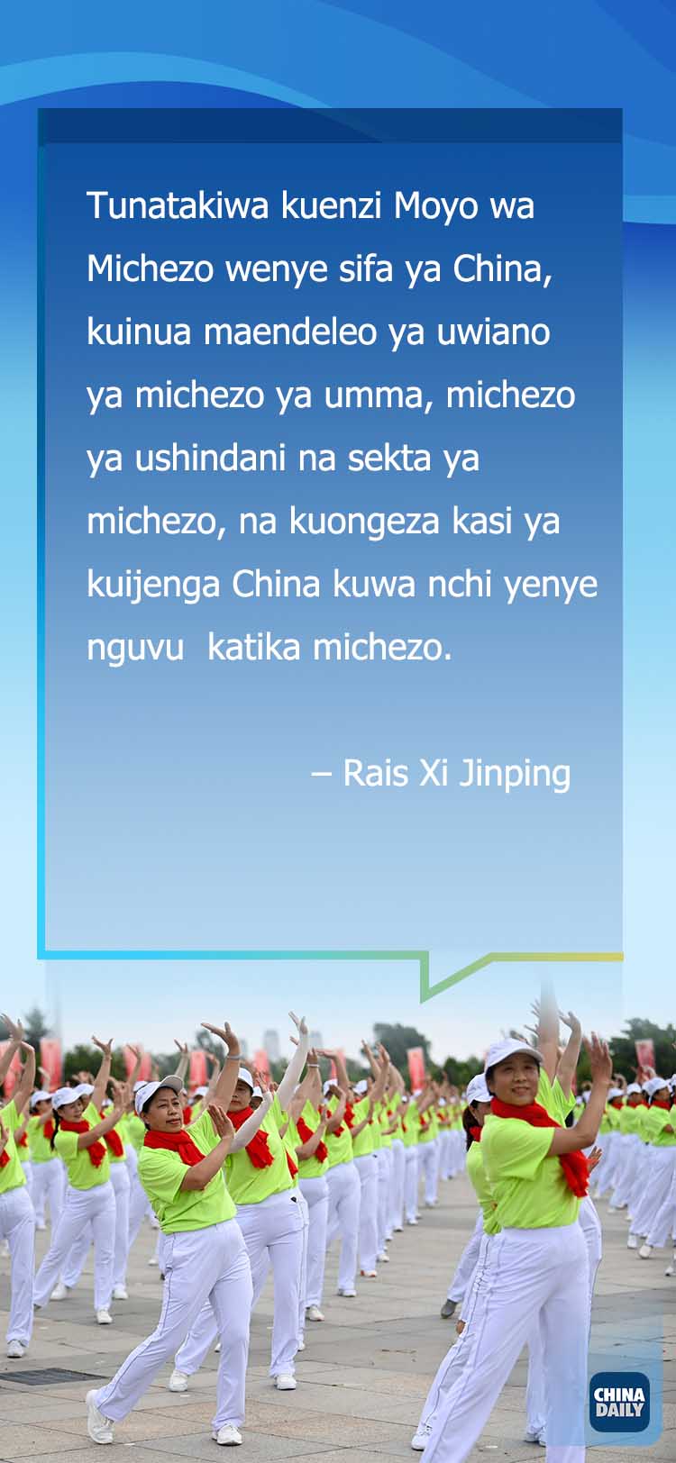 Maelezo ya  Xi Jiping juu ya Michezo na Afya