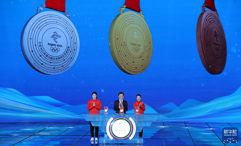 Medali za Michezo ya Olimpiki ya Majira ya Baridi na Michezo ya Olimpiki ya Walemavu ya Majira ya Baridi ya Beijing 2022 Zatolewa