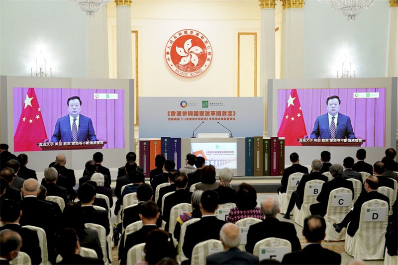 Kitabu cha Historia ya Ushiriki wa Hong Kong katika Mageuzi  na Ufunguaji mlango wa China kikizinduliwa katika hafla iliyofanyika Hong Kong, Mkoa wa Utawala Maalum wa China, Desemba 6, 2021.(Xinhua/Lui Siu Wai)