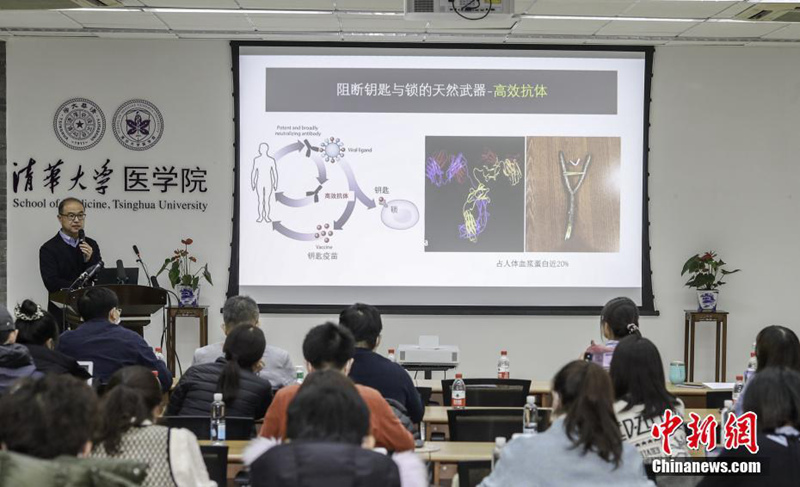 Dawa ya kwanza ya China ya kujikinga dhidi ya Virusi vya Korona yaidhinishwa