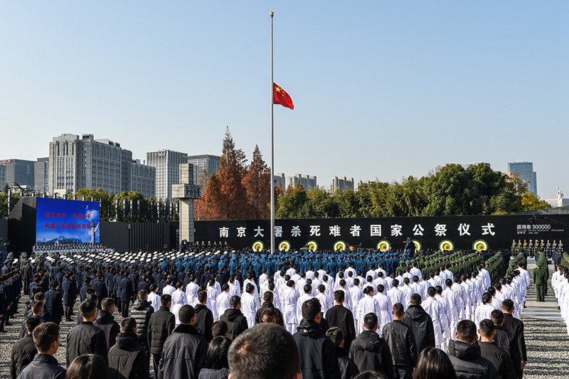 Shughuli za Kitaifa za kumbukumbu za Wahanga wa Mauaji ya Nanjing zafanyika Nanjing