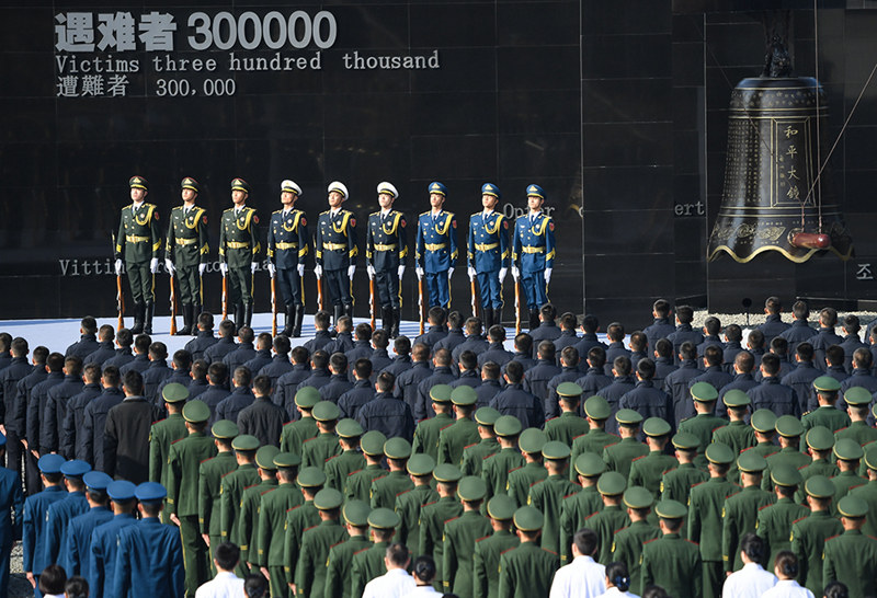 Shughuli za Kitaifa za kumbukumbu za Wahanga wa Mauaji ya Nanjing zafanyika Nanjing