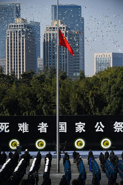 Shughuli za Kitaifa za kumbukumbu za Wahanga wa Mauaji ya Nanjing zafanyika Nanjing
