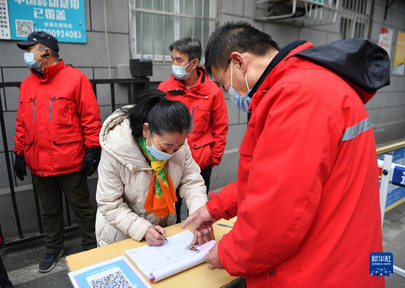 Xi’an Yaimarisha zaidi Udhibiti wa Maambukizi ya Virusi vya Korona