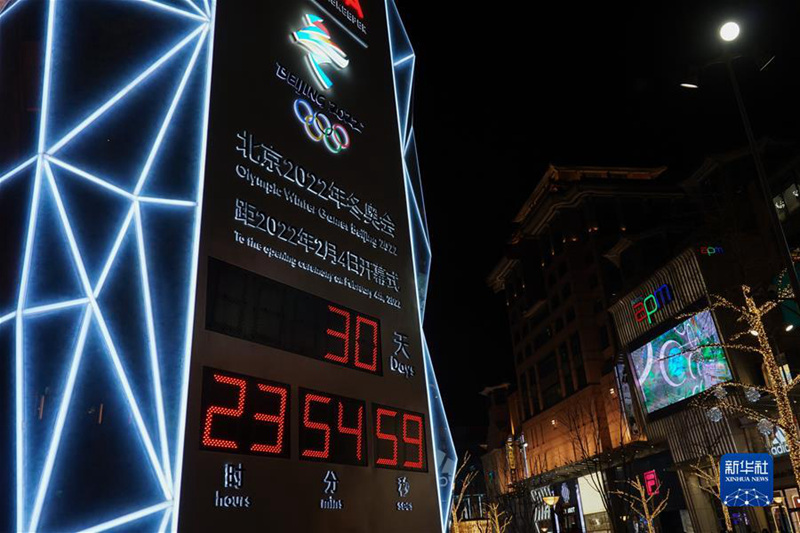 Kuhesabu siku 30 kuelekea Michezo ya Olimpiki ya Majira ya Baridi ya Beijing