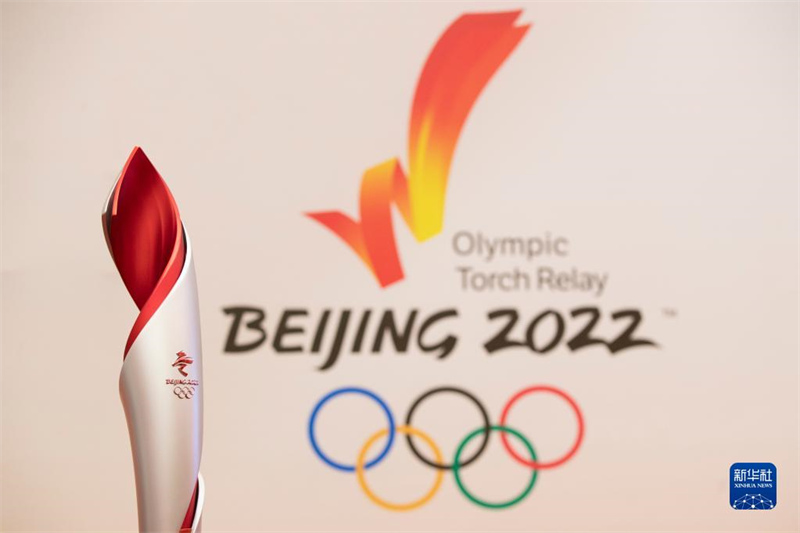 Mwenge wa Michezo ya Olimpiki ya Majira ya Baridi ya Beijing 2022 waanza kuoneshwa Mkoa wa Hei Longjiang