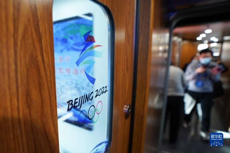 Treni ya Michezo ya Olimpiki Yaonekana kwenye Kituo cha Chongli cha Reli ya Beijing-Zhangjiakou