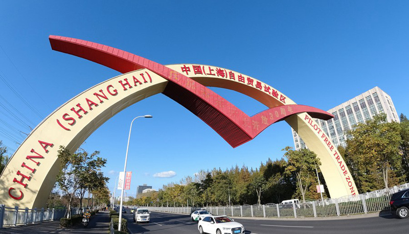Picha ikionesha eneo la Majaribio la Biashara Huria la China (Shanghai) katika Eneo Jipya la Pudong huko Shanghai, Mashariki mwa China. (Xinhua/Fang Zhe)