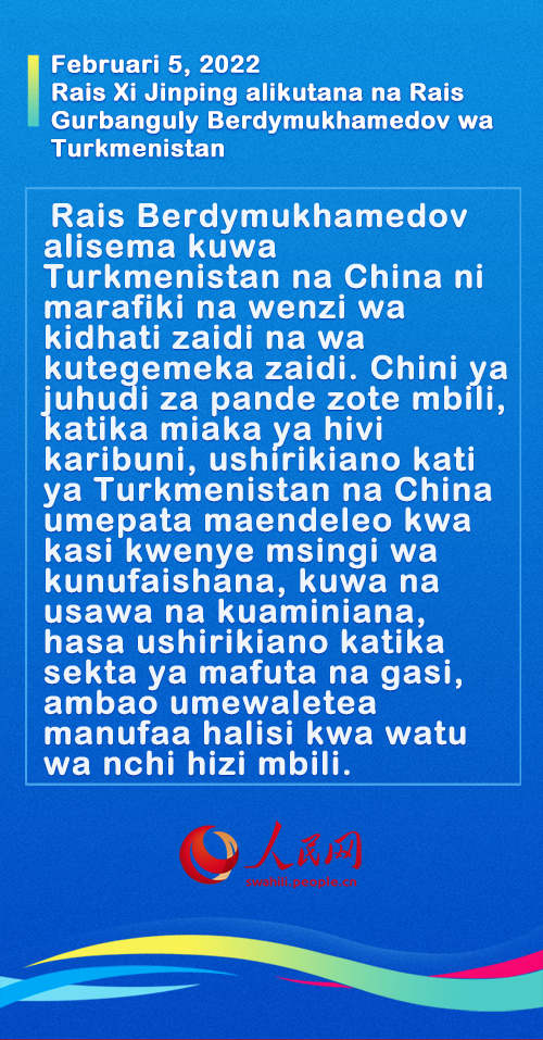 Kuwa na mshikamano na urafiki, kushirikiana kwa kuelekea siku bora zaidi za baadaye 