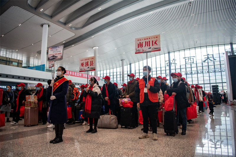 Treni Maalumu ya kwanza ya Chongqing ya kusafirisha bure wafanyakazi wanaorudi kazini yafanya safari yake