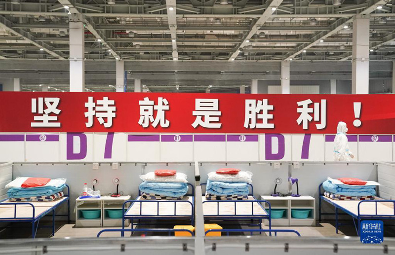 Picha iliyopigwa tarehe 11, Aprili ikionesha hospitali ya muda iliyojengwa kwenye eneo la Kituo cha Mikutano cha Taifa (Shanghai). (Picha/Xinhua)