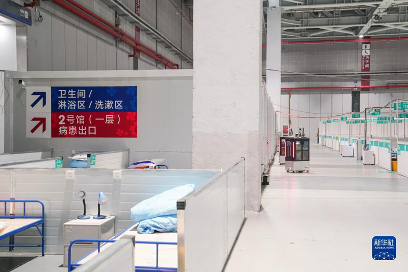 Hospitali ya muda ya Kituo cha Mikutano cha Taifa huko Shanghai katika asubuhi mapema