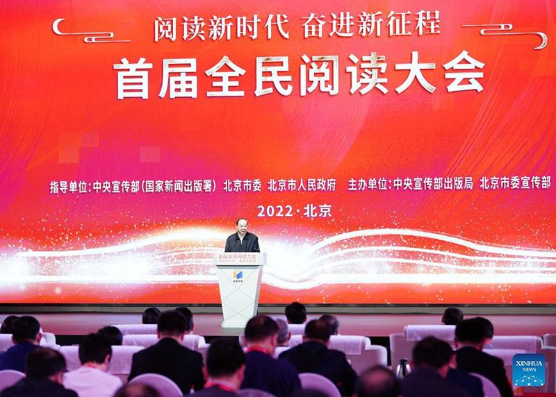 Huang Kunming, Mjumbe wa Ofisi ya Siasa ya Kamati Kuu ya Chama cha Kikomunisti cha China (CPC) na Mkuu wa Idara ya Uenezi ya Kamati Kuu ya Chama cha Kikomunisti cha China, akisoma barua ya pongezi ya Rais Xi Jinping wa China kwenye Mkutano wa Kwanza wa China wa Kusoma Vitabu kwa Watu Wote, na kutoa hotuba katika mkutano huo uliofanyika Beijing, Mji Mkuu wa China, Aprili 23, 2022. (Xinhua/Yan Yan)