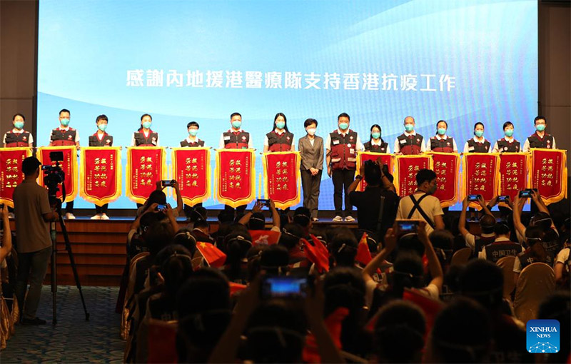 Ofisa Mkuu wa Mkoa wa Utawala Maalumu wa Hong Kong (HKSAR) Carrie Lam  akipiga picha pamoja na  wajumbe wa timu ya wahudumu wa afya kutoka China Bara wakati wa hafla ya kuwashukuru na kuwaaga iliyoandaliwa na Serikali ya Mkoa wa Utawala maalum wa Hong Kong wa China, Mei 5, 2022.( Xinhua/Li Genge)