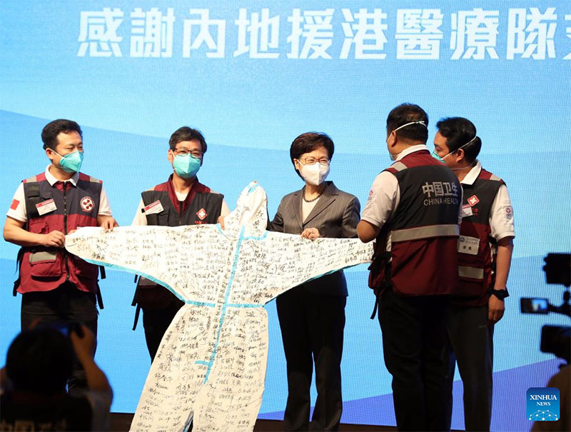 Ofisa Mkuu wa Hong Kong awaaga wahudumu wa afya wa China Bara waliosaidia mapambano dhidi ya janga la UVIKO-19