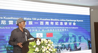 Tanzania yaandaa kongamano la kuadhimisha miaka 100 tangu kuzaliwa kwa Nyerere