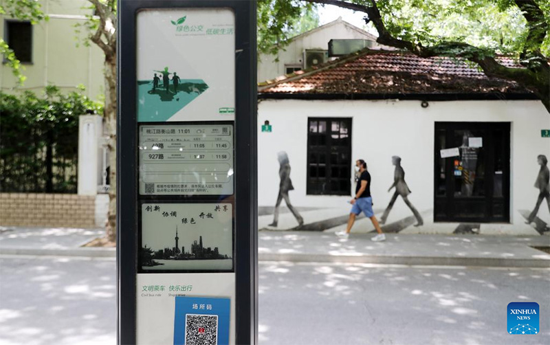 Shanghai yaanza kurudisha mawasiliano ya umma barabarani ya kuvuka maeneo