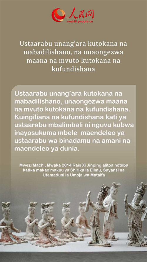 Dondoo muhimu za kauli za Rais Xi Jinping kuhusu ulinzi wa historia na utamaduni