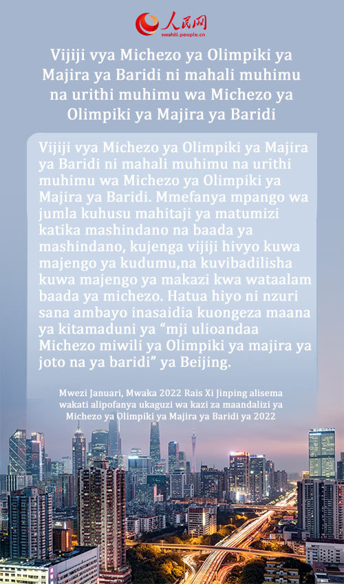 Dondoo muhimu za kauli za Rais Xi Jinping kuhusu ulinzi wa historia na utamaduni