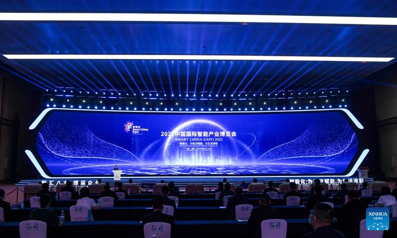 Maonesho ya Teknolojia za Akili Bandia ya China yafunguliwa huko Chongqing