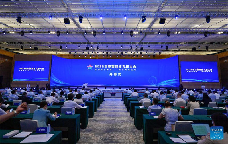 China yafanya mkutano kuhusu ustaarabu wa mtandao wa intaneti