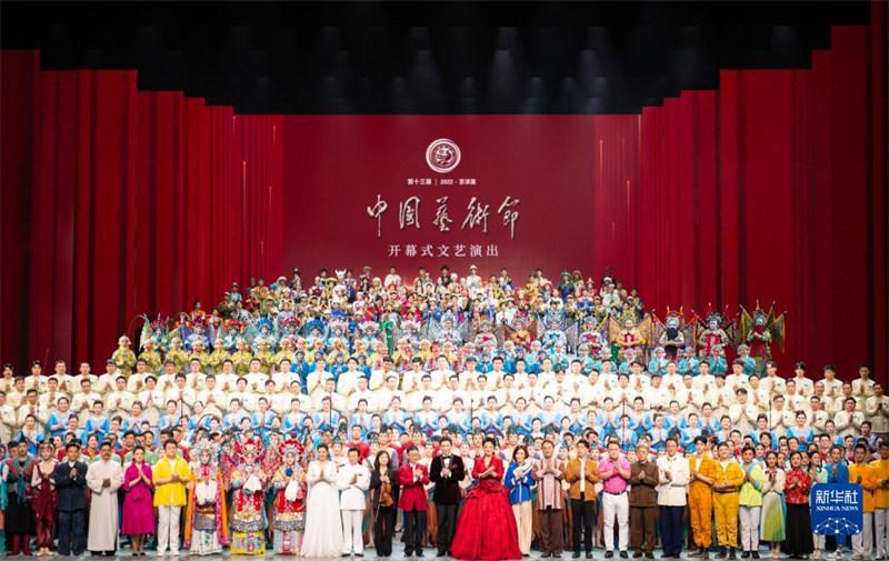 Tamasha la 13 la China lafunguliwa Beijing