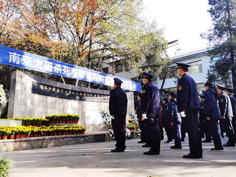 Picha: Shughuli za Kumbukumbu za Miaka 85 ya Mauaji ya Nanjing