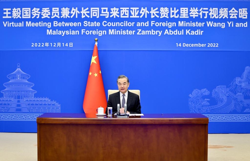 Waziri wa Mambo ya Nje wa China Wang Yi, ambaye pia ni mjumbe wa Ofisi ya Siasa ya Kamati Kuu ya Chama cha Kikomunisti cha China (CPC), akikutana na kufanya mazungumzo na Waziri wa Mambo ya Nje wa Malaysia Zambry Abdul Kadir  kwa njia ya video, Desemba 14, 2022. (Xinhua /Liu Bin)