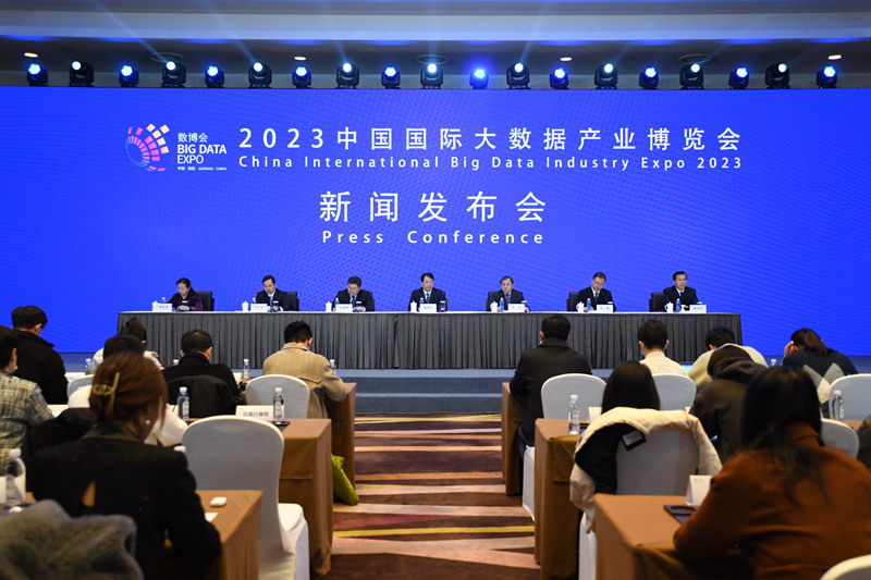 Picha ikionyesha mkutano na waandishi wa habari kuhusu Maonyesho ya Kimataifa ya Sekta ya Data Kubwa ya China 2023. (Picha kwa hisani ya Kamati Tendaji ya Maonesho ya Kimataifa ya Sekta ya Data Kubwa ya China)