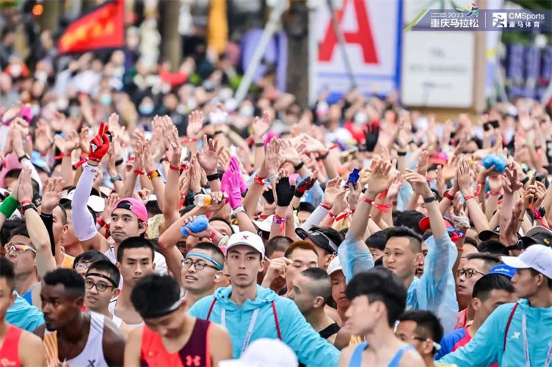 Mbio za Marathon za Kampuni ya Magari ya Changan za Chongqing Mwaka 2023 zafanyika kwa shauku kubwa