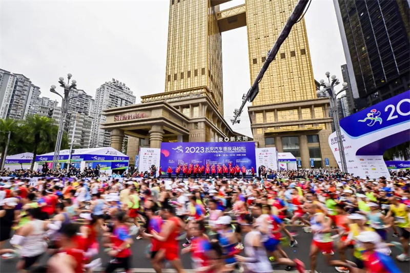 Mbio za Marathon za Kampuni ya Magari ya Changan za Chongqing Mwaka 2023 zafanyika kwa shauku kubwa
