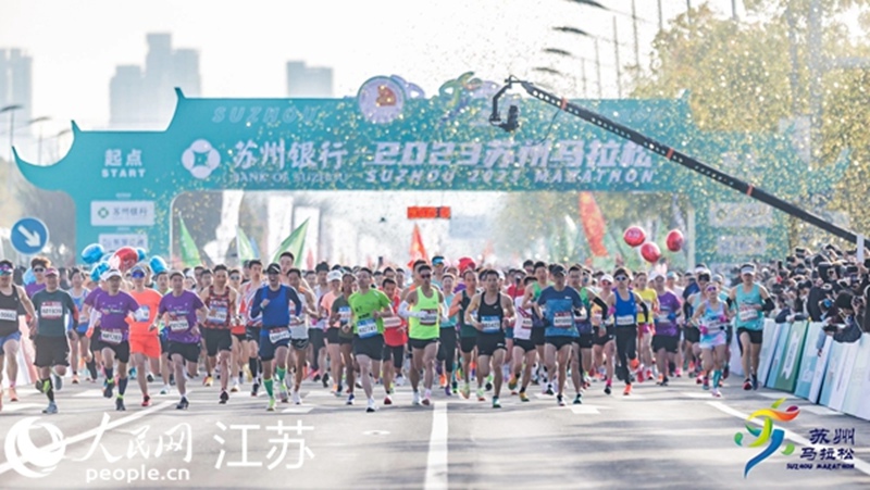 Eneo la Mashindano ya Mbio za Marathon  mjini Suzhou, China. (Picha na Fang Xiyu)