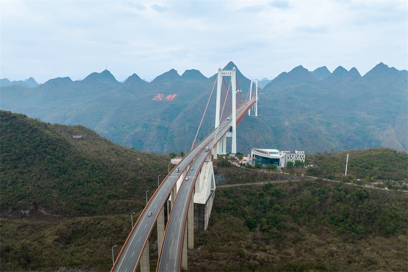 Guizhou, China, 