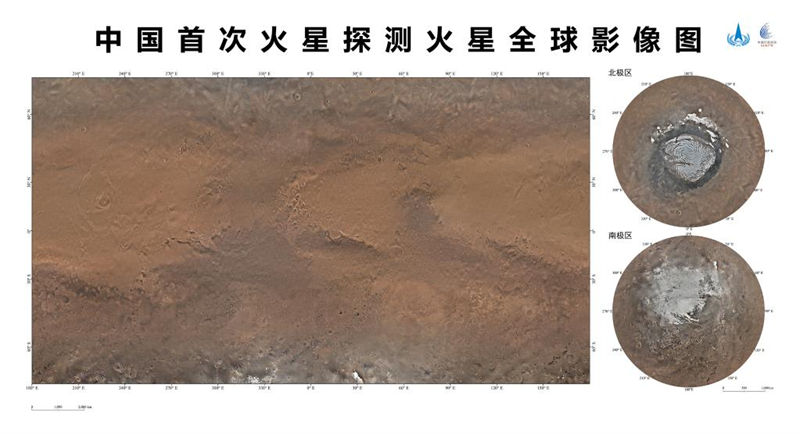 China yatoa picha zenye rangi za Sayari ya Mars