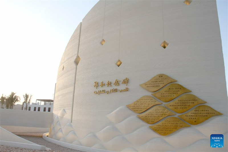 Picha hii iliyopigwa Mei 30, 2023 ikionyesha Mnara wa Zheng He huko Salalah, Oman. (Xinhua/Wang Qiang)