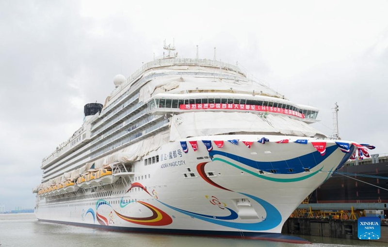 Meli kubwa ya utalii ya kwanza kuundwa na China yaondoka kwenye gati katika Mji wa Shanghai