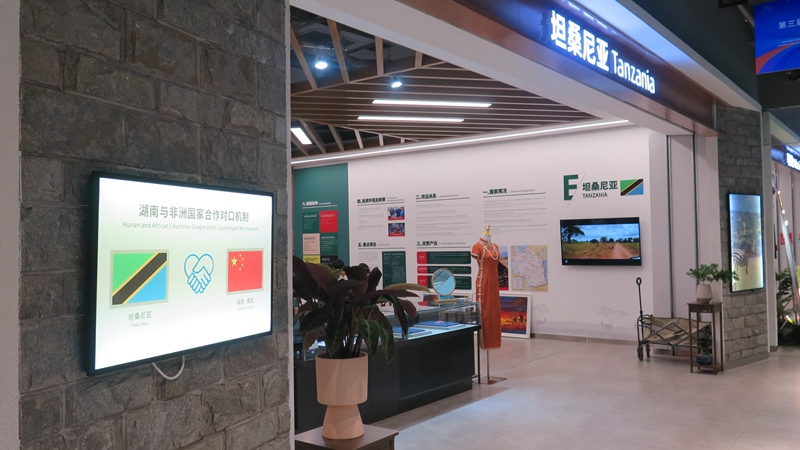 Picha hii ikionesha banda la maonesho ya kudumu la Tanzania.