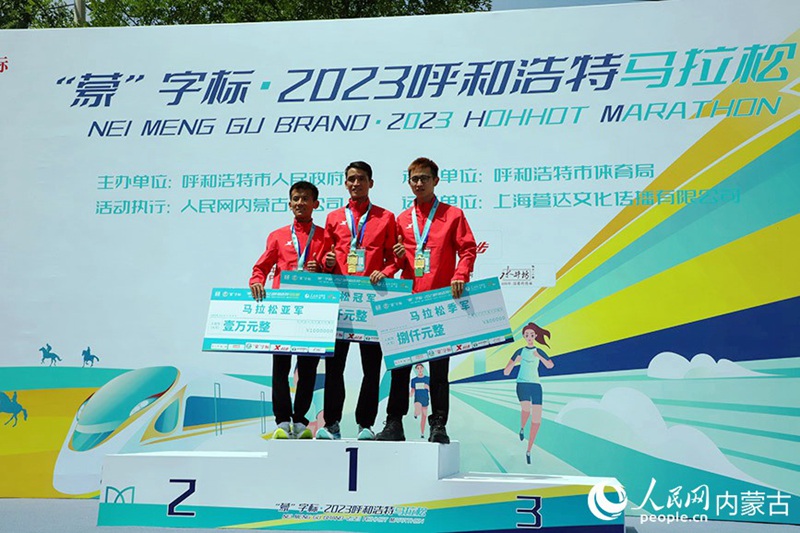 Mbio za Marathon za Hohhot 2023 zafanyika kwa kishindo Hohhot, China