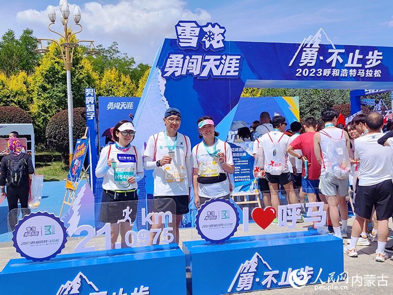 Mbio za Marathon za Hohhot 2023 zafanyika kwa kishindo Hohhot, China