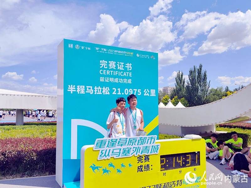 Mbio za Marathon za Hohhot 2023 zafanyika kwa kishindo Hohhot, China