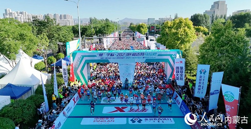 Mbio za Marathon za Hohhot 2023 zafanyika kwa kishindo Hohhot, China