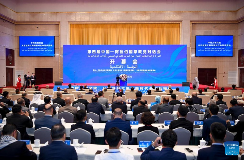 Wageni waalikwa wakihudhuria Mazungumzo ya nne ya Vyama vya Siasa vya China na Nchi za Kiarabu huko Yinchuan, Mji Mkuu wa Mkoa unaojiendesha wa kabila la Wahui wa Ningxia, Kaskazini-Magharibi mwa China, Julai 13, 2023. Yakiwa yameandaliwa na Idara ya Kimataifa ya Kamati Kuu ya Chama cha Kikomunisti cha China (CPC)，Chuo cha Kamati Kuu ya CPC, na Kamati ya CPC ya Mkoa unaojiendesha kabila la Wahui wa Ningxia, wajumbe waliohudhuria mkutano huo ni pamoja na viongozi wa kisiasa kutoka nchi 19 za Kiarabu na viongozi wa vyama vya kisiasa na mashirika 67. (Xinhua/Feng Kaihua)