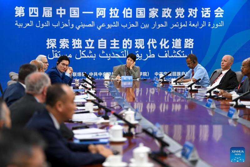 Mazungumzo ya Vyama vya Siasa vya China na Nchi za Kiarabu yafanyika Kaskazini Magharibi mwa China