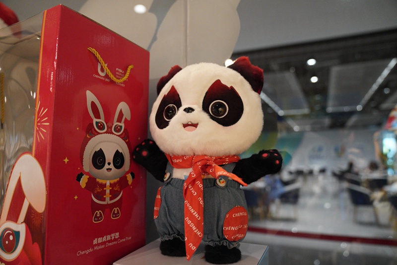 Kutembelea Kituo Kikuu cha Vyombo vya Habari cha Chengdu Universiade