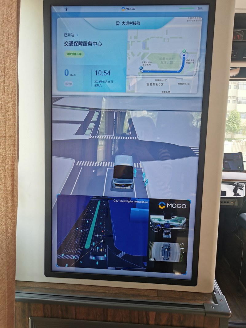 Kijiji cha Michezo ya vyuo vikuu ya Chengdu chajaa teknolojia za kisasa