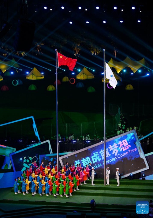 Ufungaji wa Michezo ya 31 ya Vyuo Vikuu ya Dunia ya Chengdu majira ya joto wafanyika