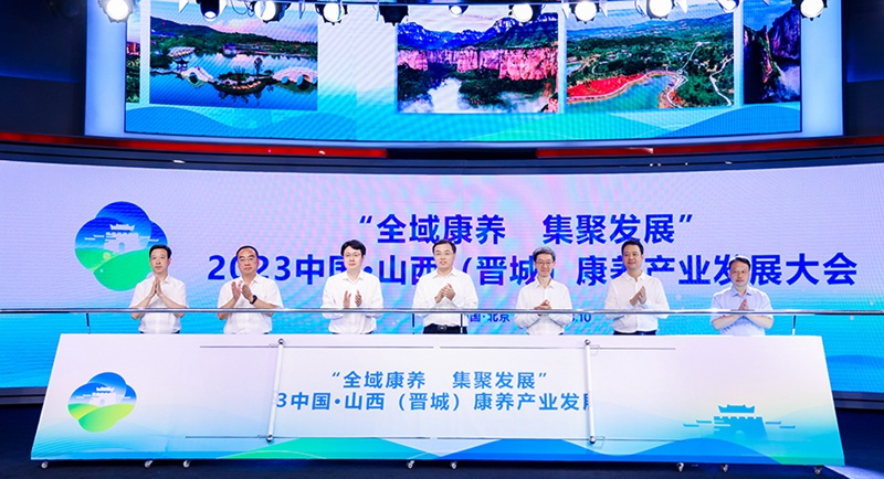 Mkutano wa utoaji wa habari kuhusu Mkutano wa Maendeleo ya shughuli za Utunzaji wa Afya wa Shanxi (Jincheng), China 2023 ulifanyika kwa mafanikio hapa Beijing. Picha ilipigwa na Zheng Chunjie.