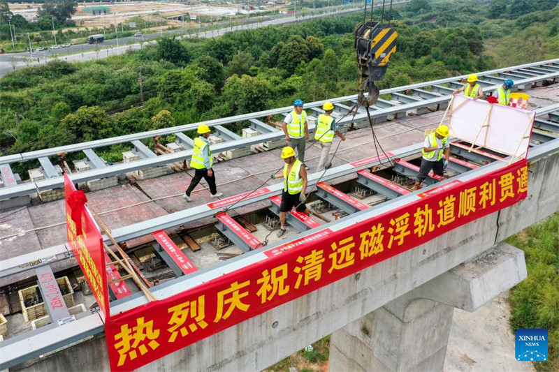 Kazi ya kuweka reli kwenye njia ya kwanza yenye kasi ya kati na chini ya treni ya Maglev huko Guangdong imekamilika