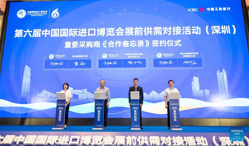 Mkutano wa kukutanisha wadau wa ugavi na mahitaji kabla ya Maonyesho ya CIIE waanza Shenzhen, China