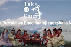 Trela: Tajiriba ya aina yake ya majira ya joto katika eneo la Bortala, Mkoa wa Xinjiang, Kaskazini Magharibi mwa China